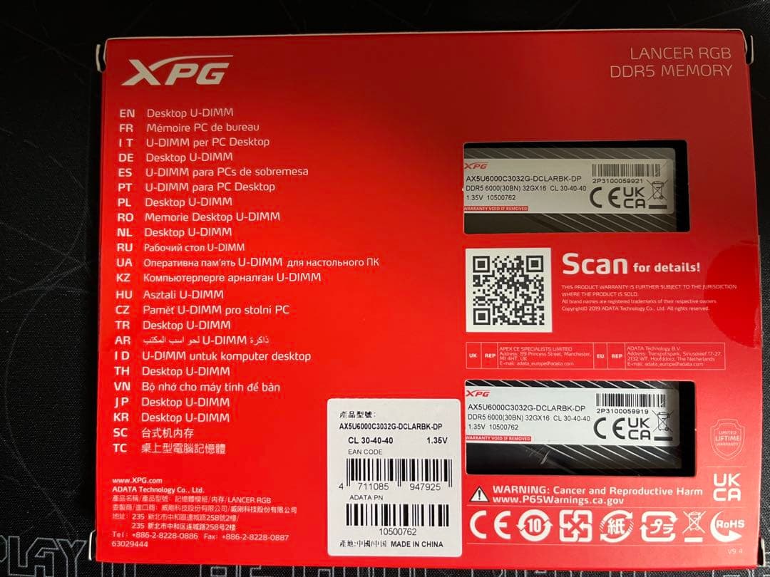 値下中⭐︎XPG 64GB DDR5 PCメモリ(32GB×2枚組)