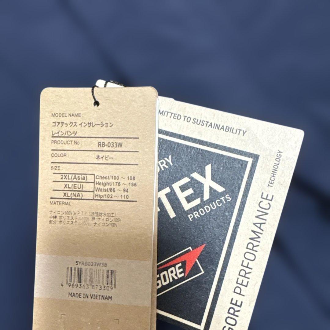 新品　シマノ　RB-033W ゴアテックス インサレーション レインパンツ2XL