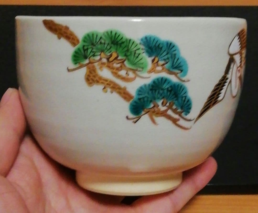 真葛香斎作　京焼　松上の鶴　茶碗　共箱　共布　略歴付　茶道具