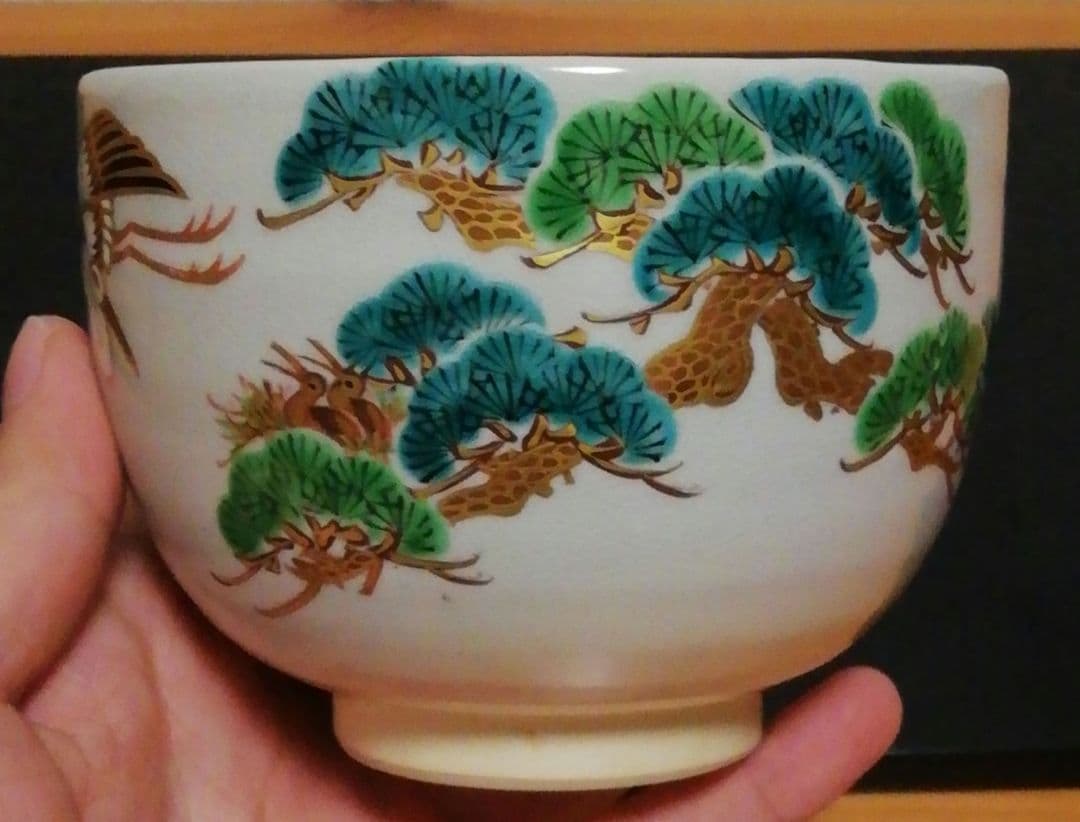 真葛香斎作　京焼　松上の鶴　茶碗　共箱　共布　略歴付　茶道具