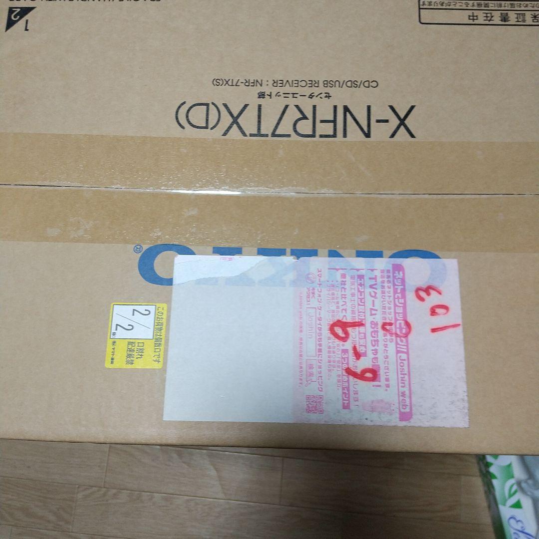 ONKYO スピーカーシステム X-NFR7TX(D)新品未使用