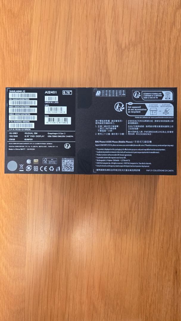 ROG Phone 8 日本版 本体 レベルグレー