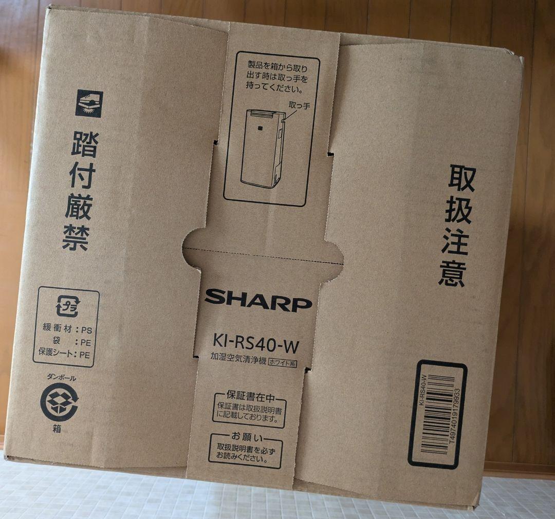 新品　未開封　シャープ　加湿空気清浄機 　KI-RS40 　ホワイト