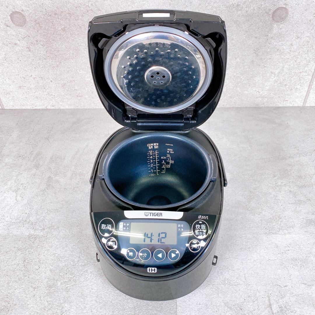 2025年製 TIGER タイガー IHジャー炊飯器 JPW-H100