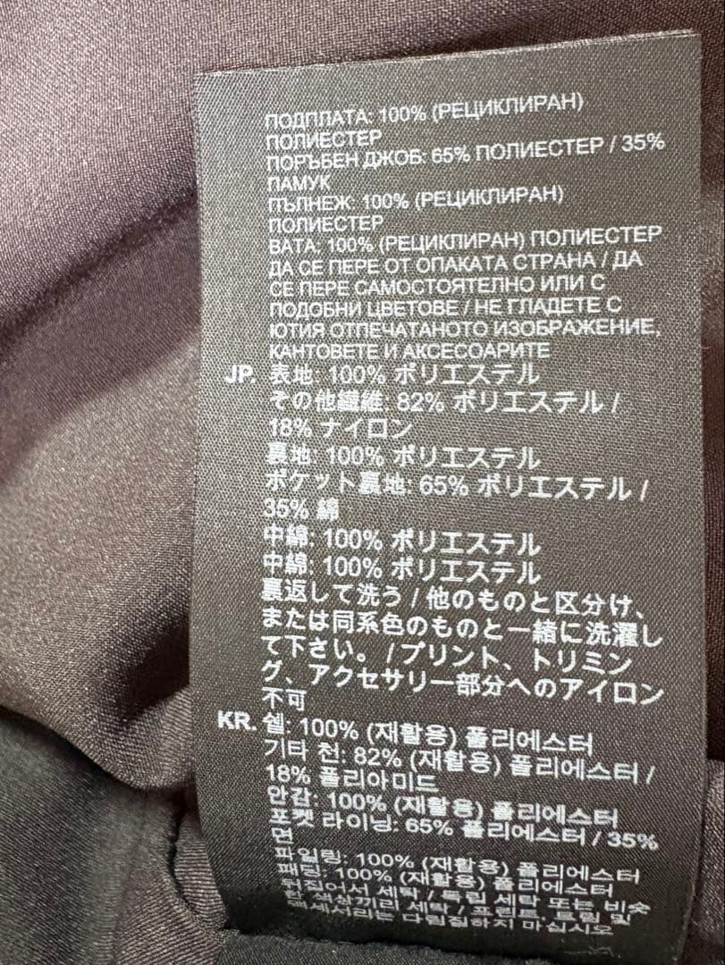 ★G-STAR RAW★ダウンジャケット ブラック 【美品】