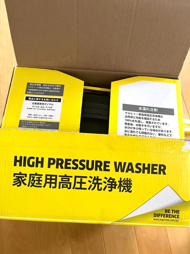 ケルヒャー(KARCHER) 家庭用高圧洗浄機 Kmini