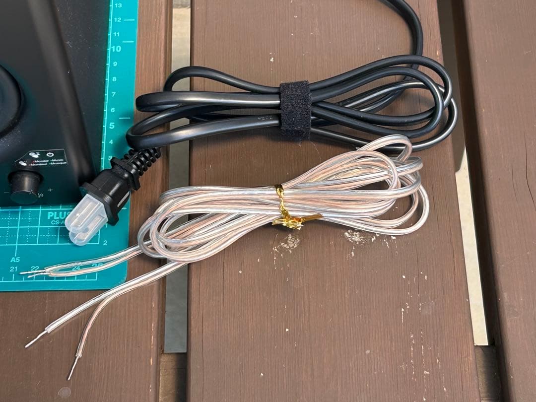 Edifier MR4 モニター用スピーカー 最大42W出力 TRSバランス入力