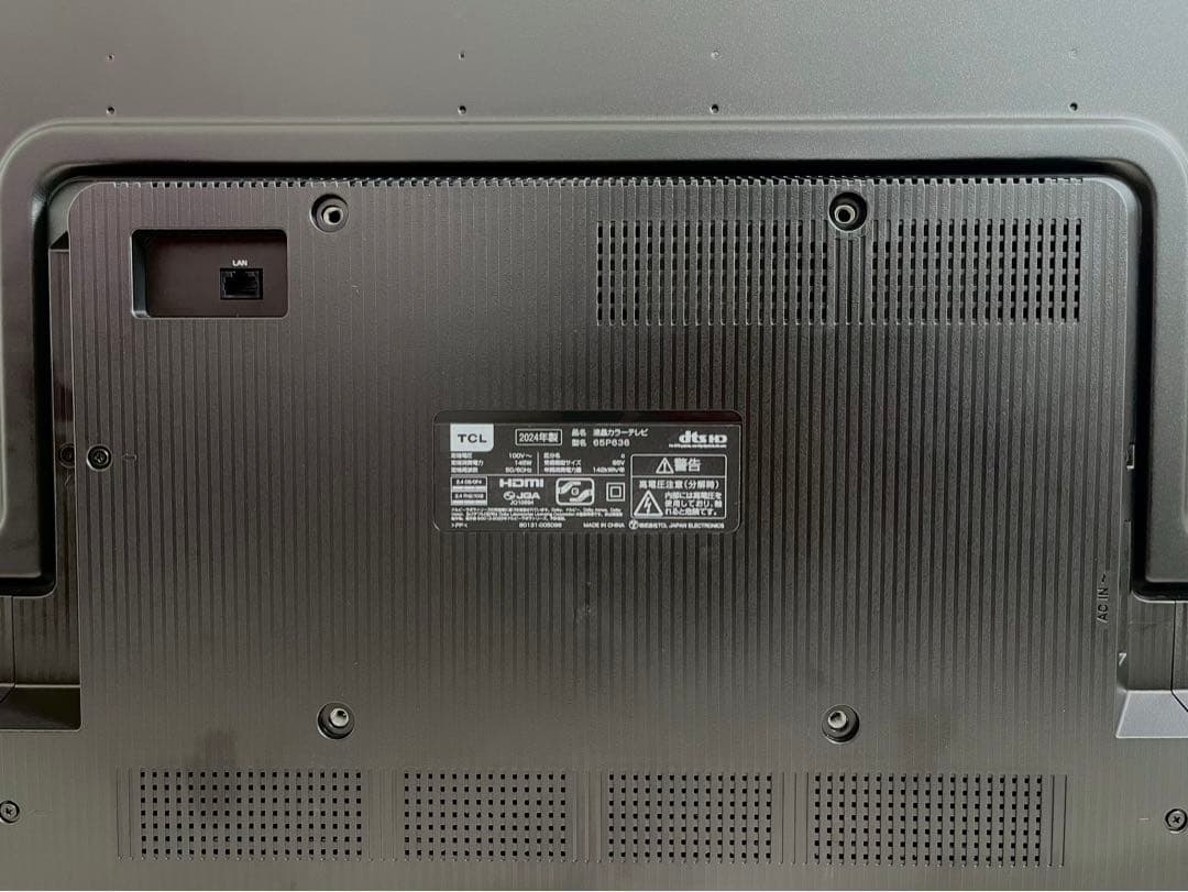 TCL 液晶テレビ 65V型65P636　2024年製