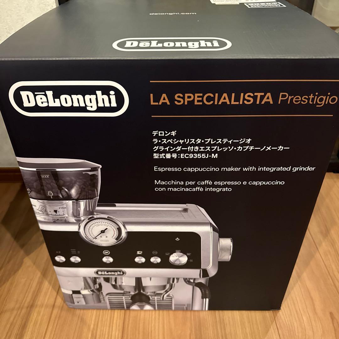 デロンギ ラ・スペシャリスタ プレスティージオ EC9355J 美品土日限定価格