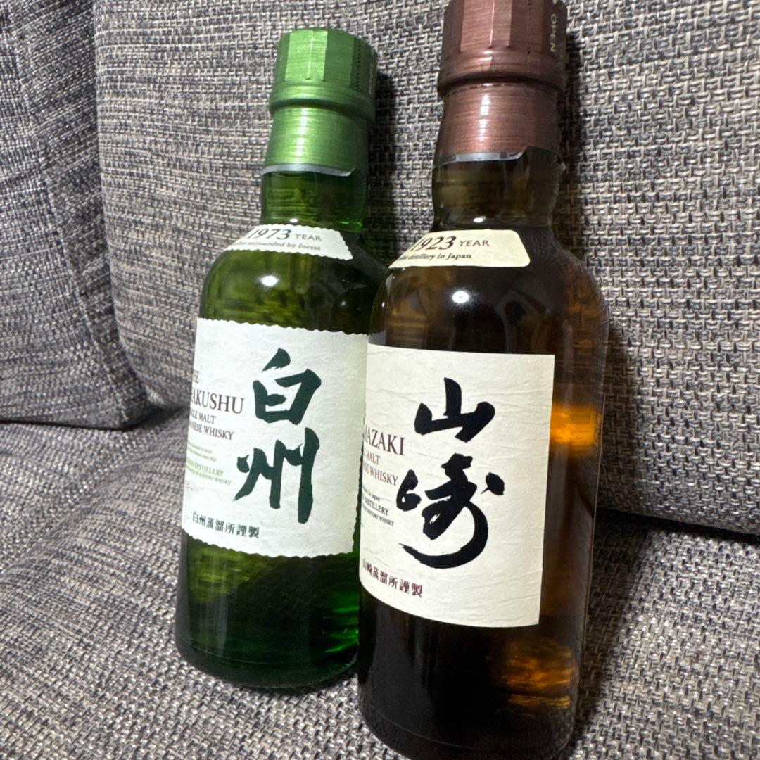 山崎、白州ミニボトルセット