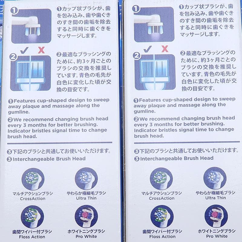 オーラルB 替えブラシ パーフェクトクリーン 8本入 EB20-8-ELN 6箱