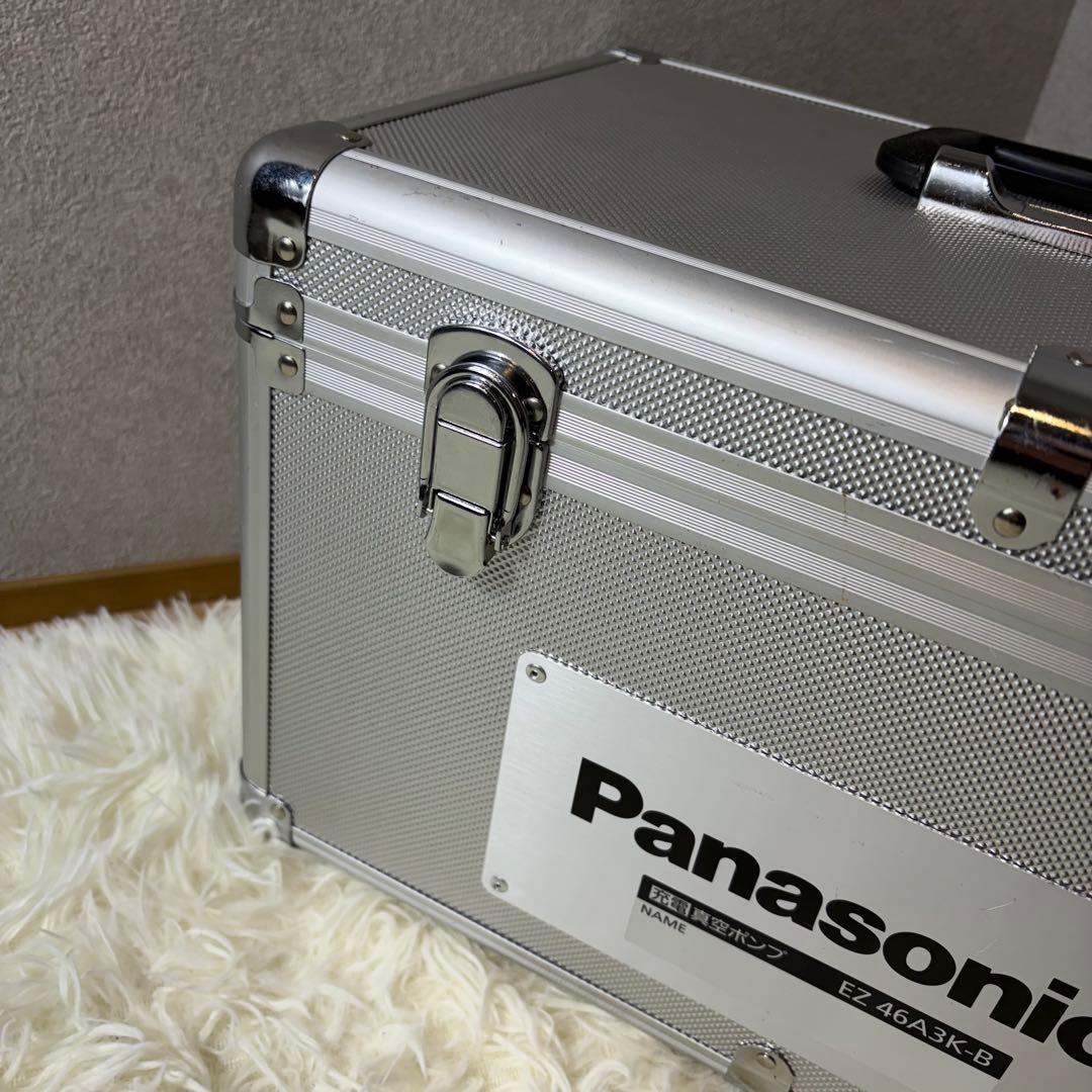 【美品】Panasonic EZ46A3用アルミケース EZ9666
