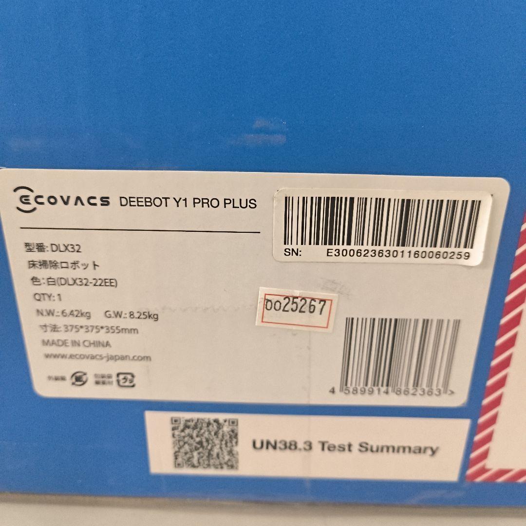 限定❤️ECOVACS DEEBOT Y1 Pro PLUS ロボット掃除機