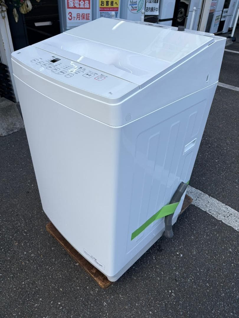 【福岡市限定】洗濯機 ニトリ 2023年 8㎏【安心の3ヶ月保証】
