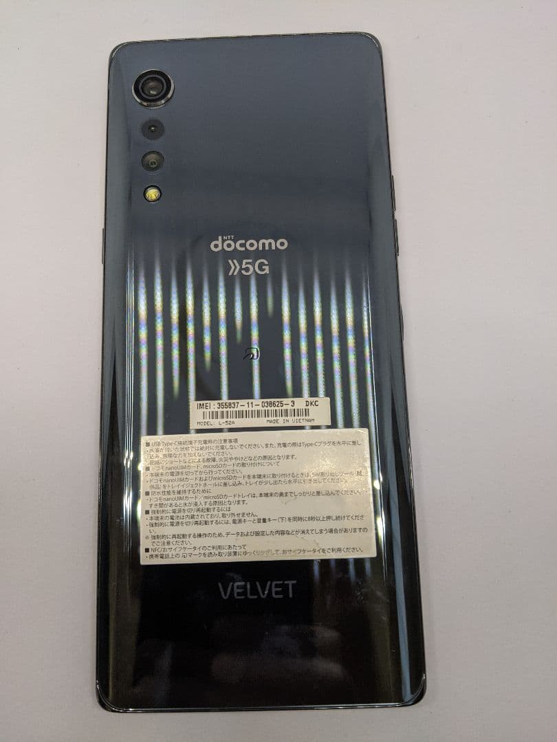 LG VELVET L-52A 128GB android12 Simフリー①