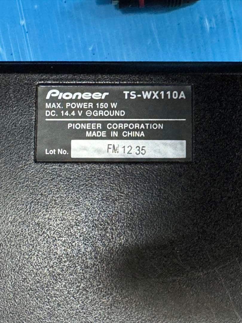 カロッツェリア Pioneer TS-WX110A サブウーファー150W