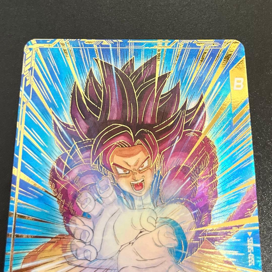 ドラゴンボールスーパーダイバーズ SDV5-055 孫悟空:DA パラレル