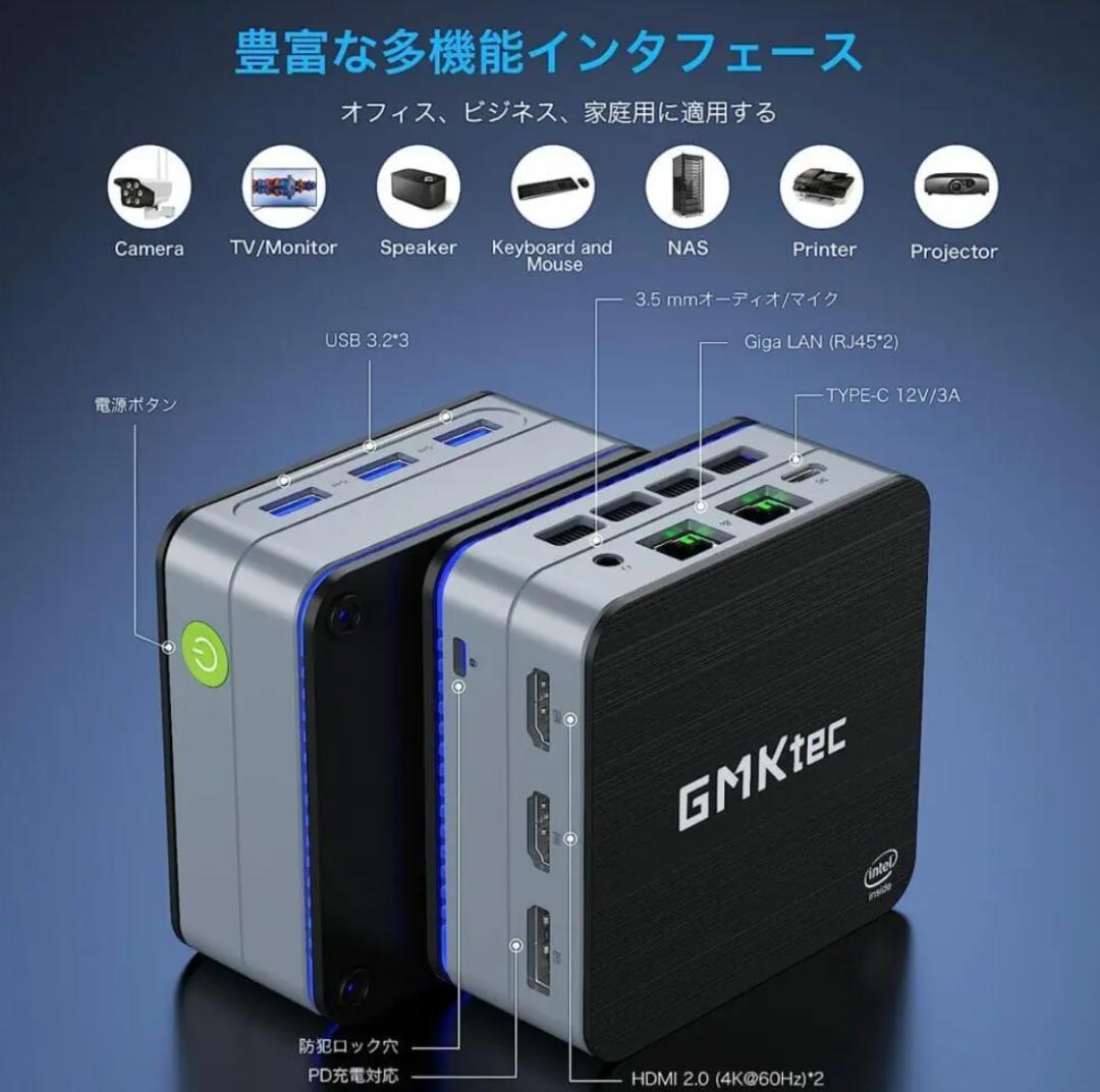 た*む様 GMKtec NucBox G2 Intel N100　新品同様