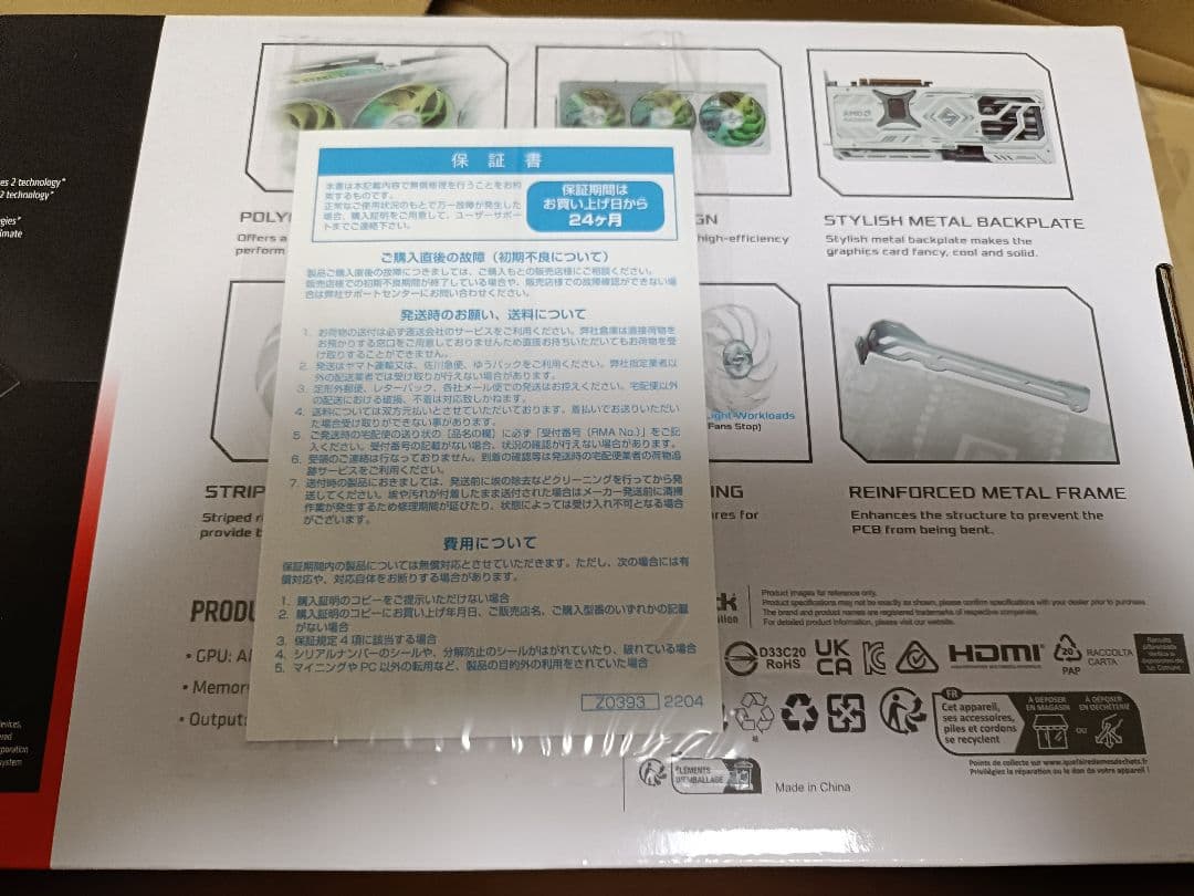 グラフィックボード・グラボ・ビデオカード ASRock Radeon RX 9070 XT SL 16GB