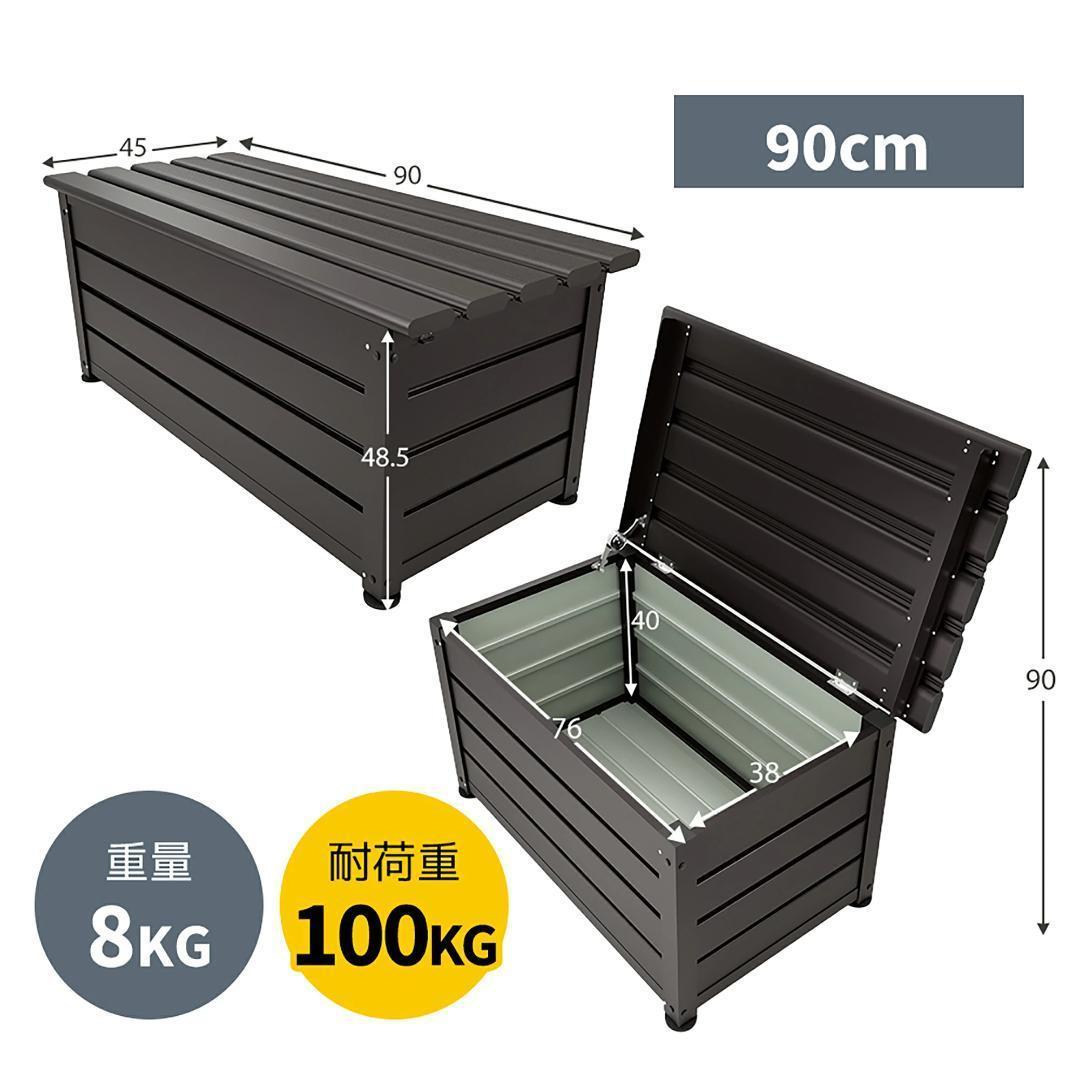 訳アリ新品 物置 屋外 収納ベンチ 収納ボックス 収納庫 1335-160