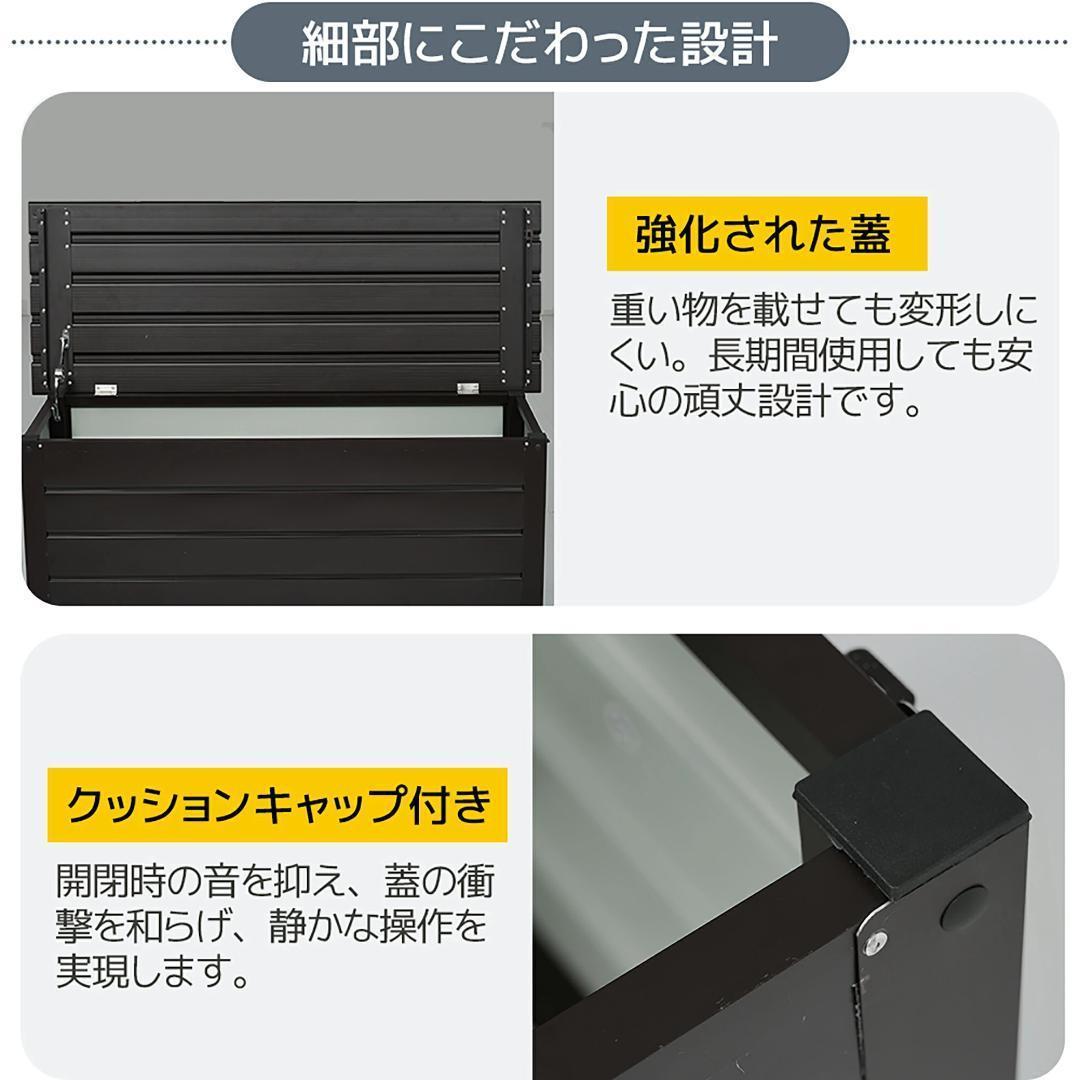 訳アリ新品 物置 屋外 収納ベンチ 収納ボックス 収納庫 1335-160