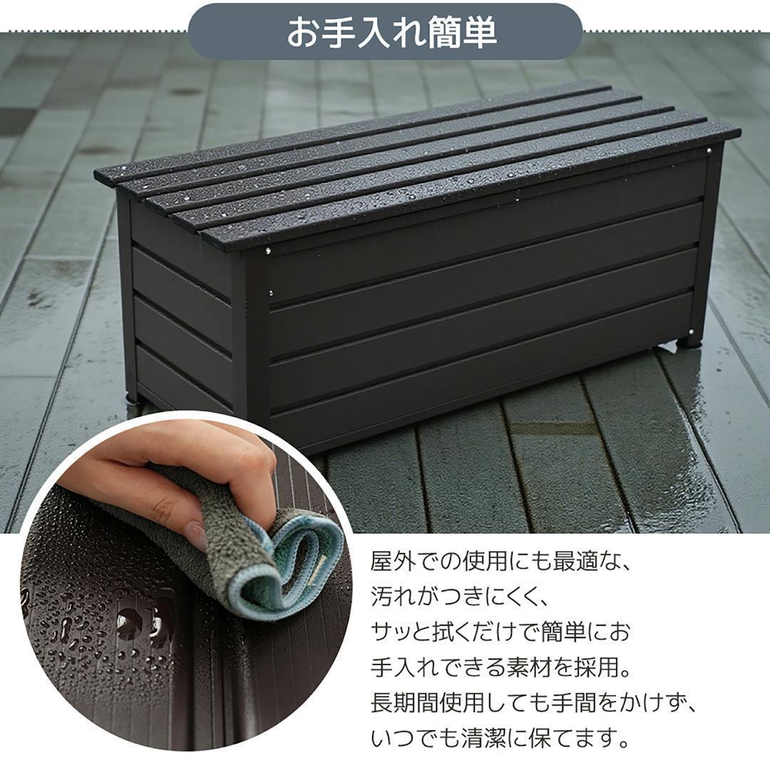訳アリ新品 物置 屋外 収納ベンチ 収納ボックス 収納庫 1335-160