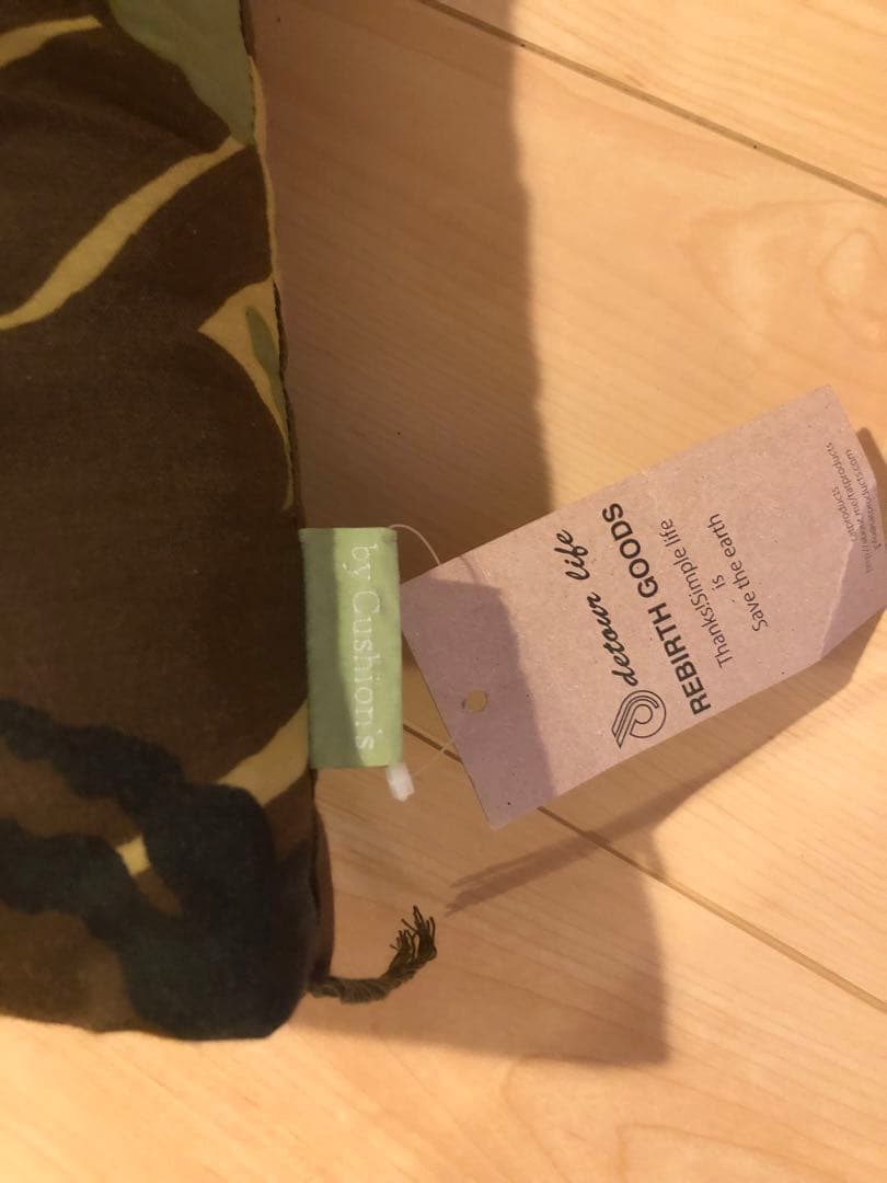 クッション　The BUTON 座布団　カモフラージュ