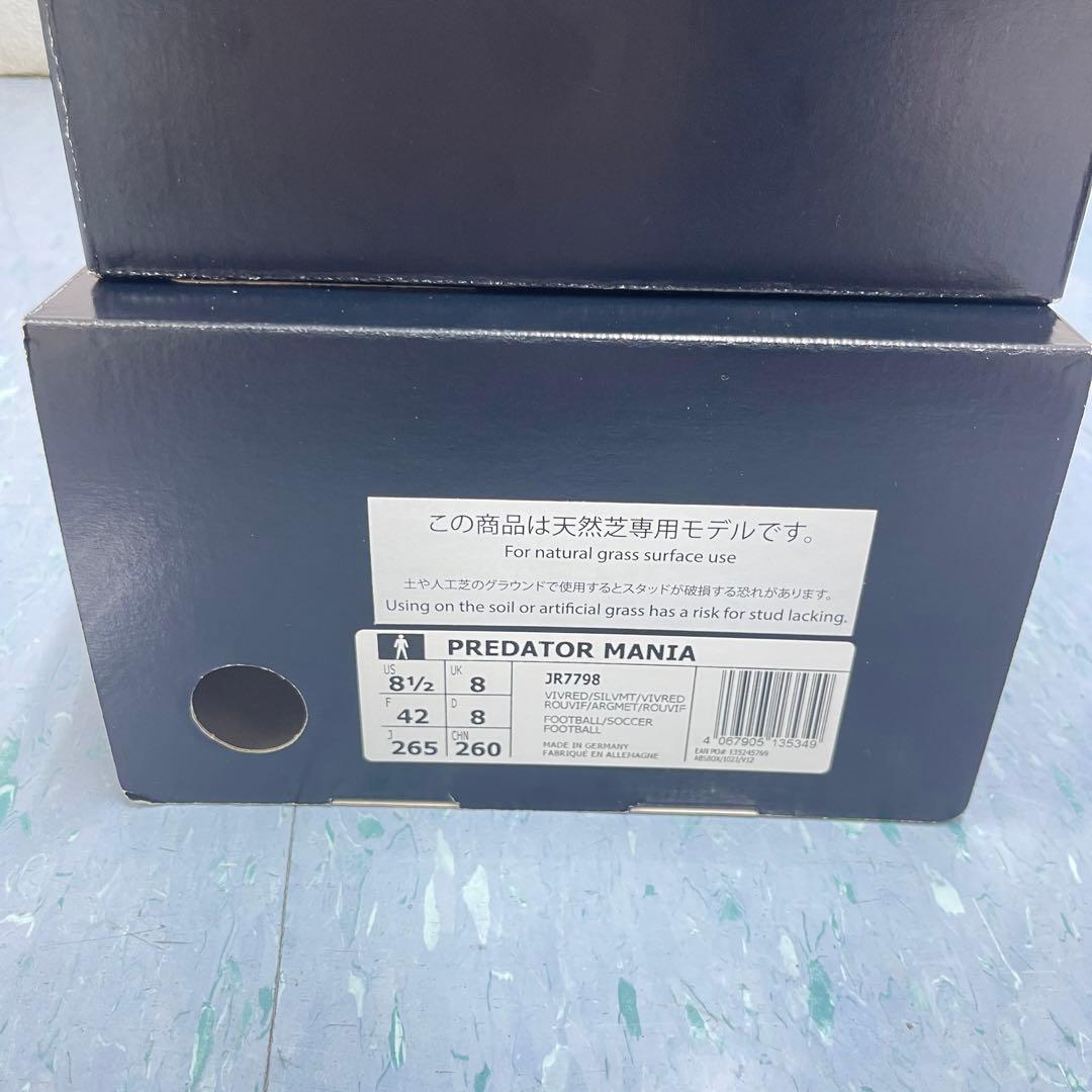 プレデター マニア FG 天然芝用 PREDATOR MANIA 26.5cm