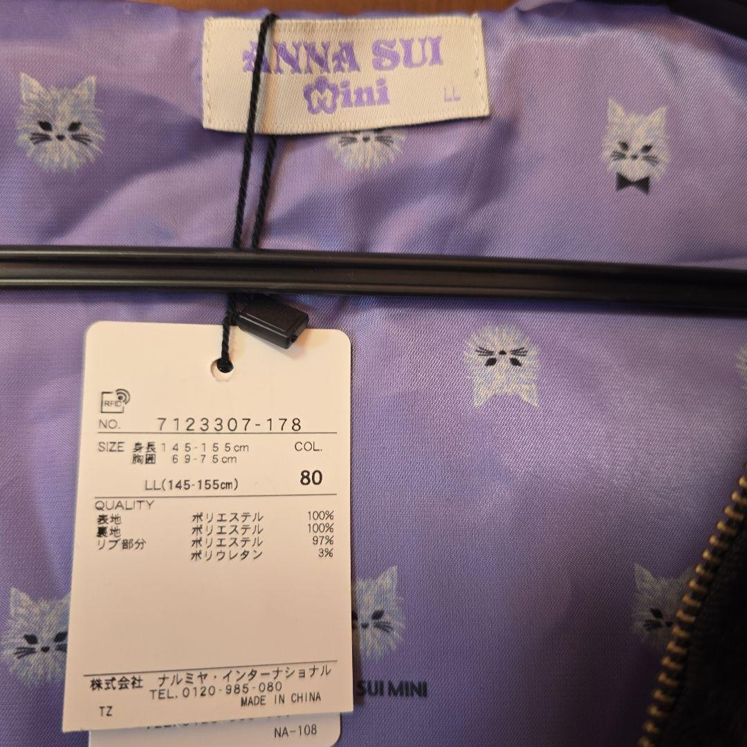 新品タグ付き　ANNA SUIminiの猫耳ブルゾン　LL