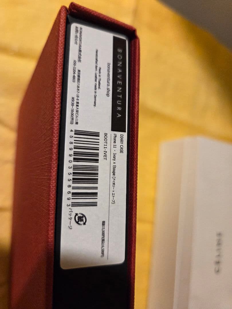 【美品】手帳型 iPhone11ケース アイボリー×エトープ　バイカラー