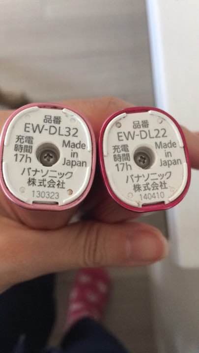 Panasonic 音波振動ハブラシ ドルツEW-DL32　EW-DL22