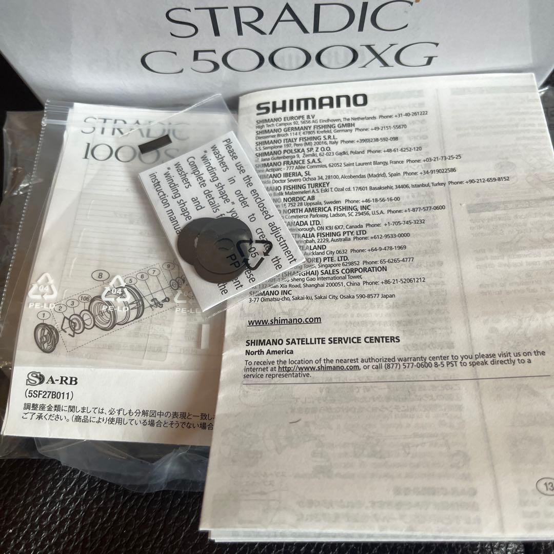 SHIMANO STRADIC ストラデックC5000XG スピニングリール