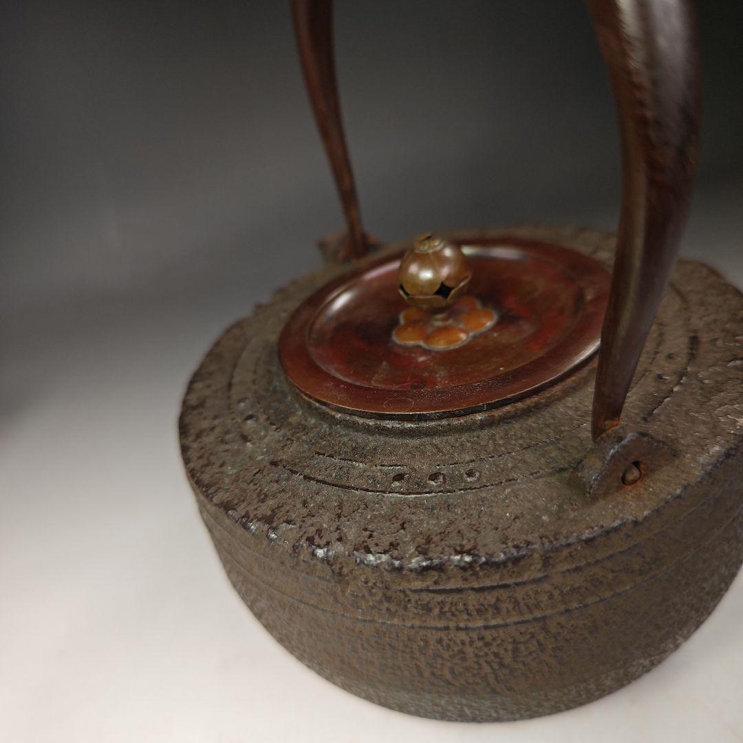 イ491 鉄瓶『銅蓋　独楽形　鉄瓶』湯沸　薬缶　茶道具　煎茶