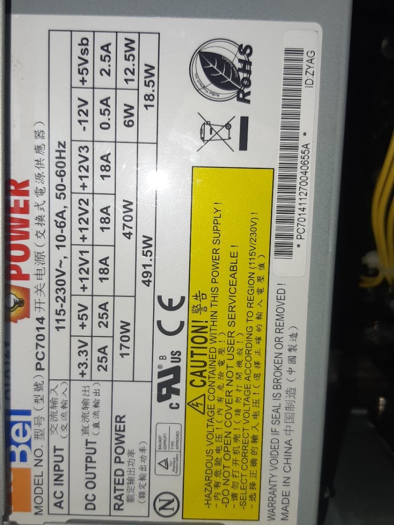 自作PC　RYZEN3 3100・8GB・128GB・GTX750Ti