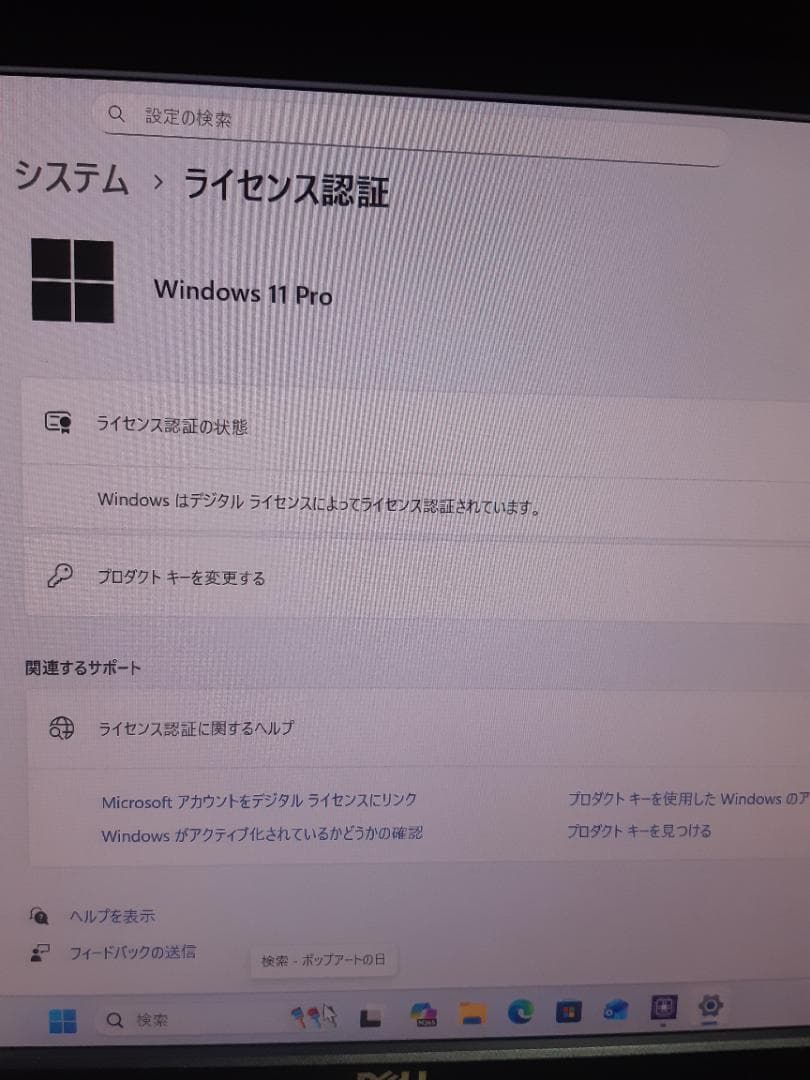 自作PC　RYZEN3 3100・8GB・128GB・GTX750Ti