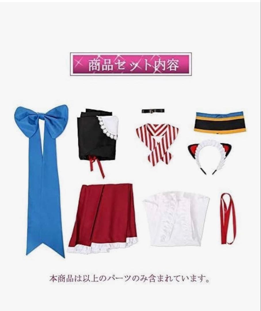 vtuber にじさんじ 戌亥とこ コスプレ衣装 Mサイズ