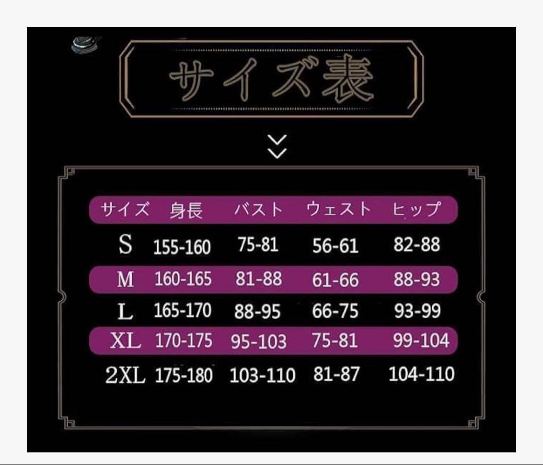 vtuber にじさんじ 戌亥とこ コスプレ衣装 Mサイズ