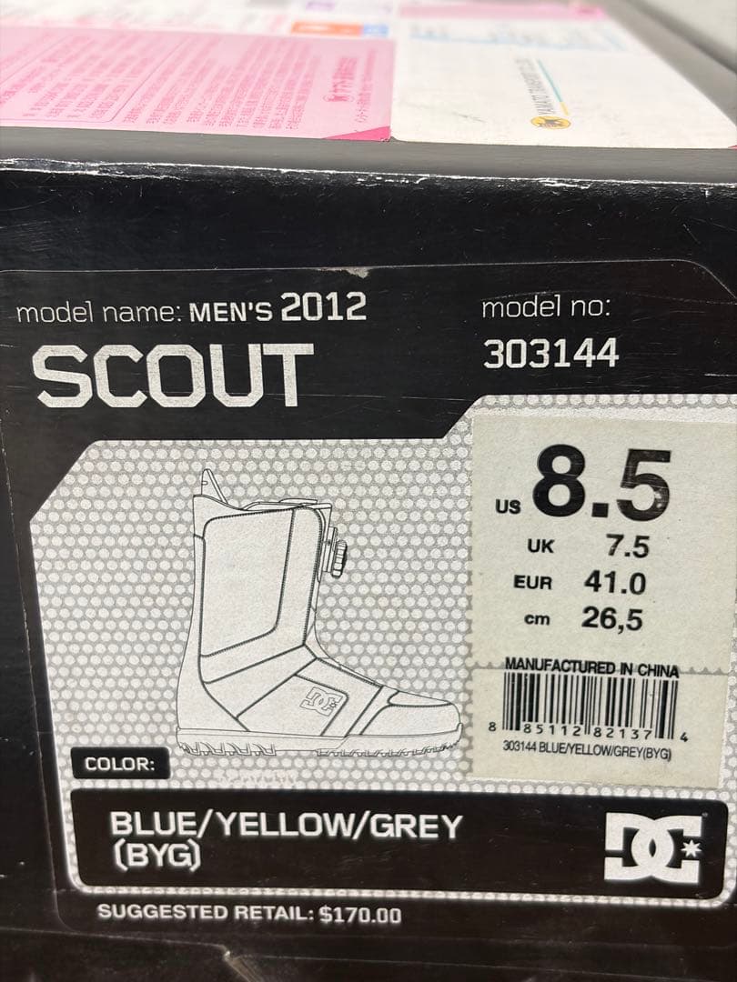 DC スノーボードブーツ ブラック/アクア/イエロー