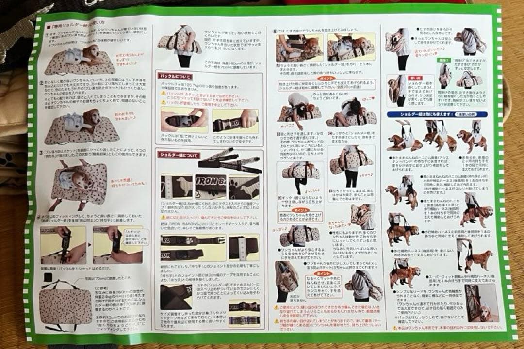 アイアンバロン 3WAY 抱っこハニカムマット（ショルダー付き）