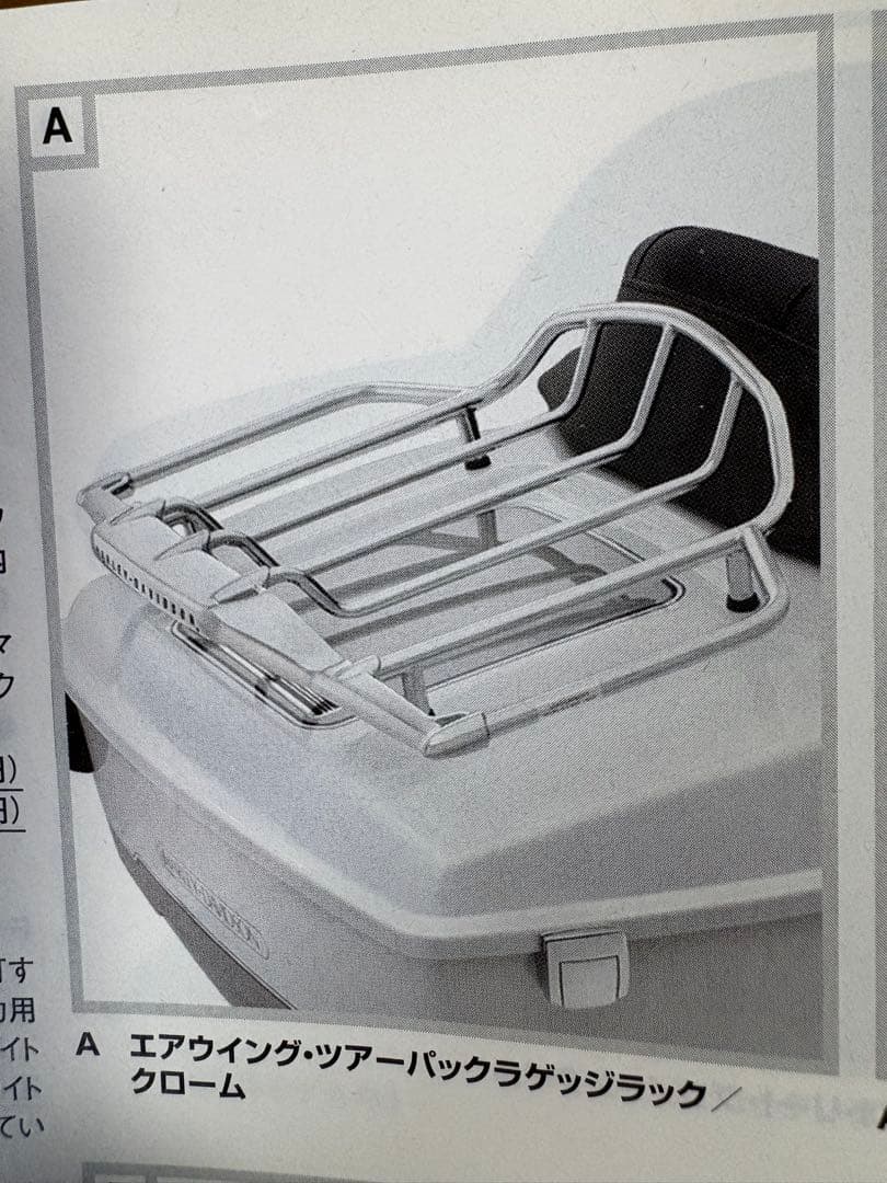 ハーレーツアーパックラックバッグ