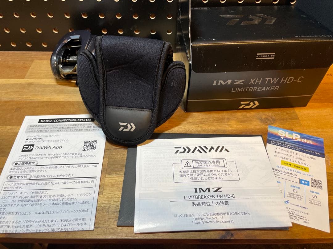 imzリミットブレイカー