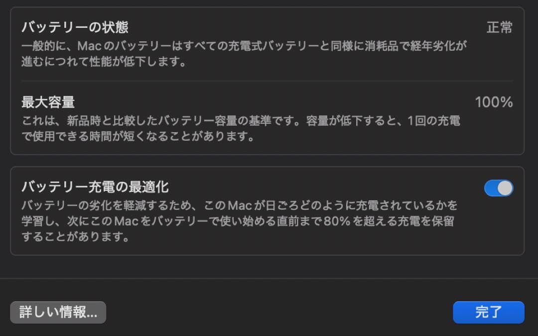 h*i様 【美品】MacBook Air M2 8GB