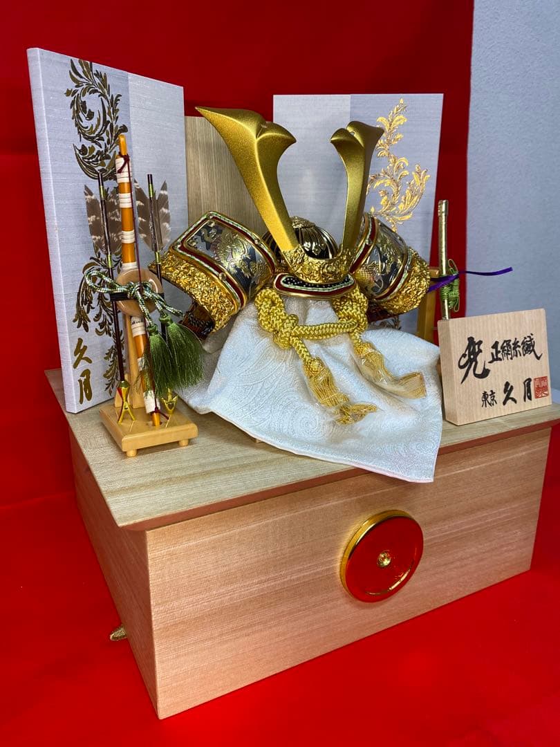 東京久月　五月人形　家紋付き正絹糸織兜飾り白木収納セット