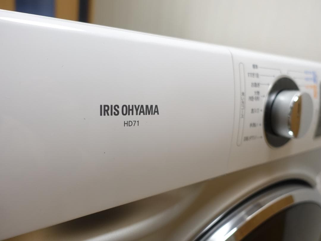 A*o様 2020年製 IRIS ドラム式洗濯機7.5kg HD71-W【たのメ