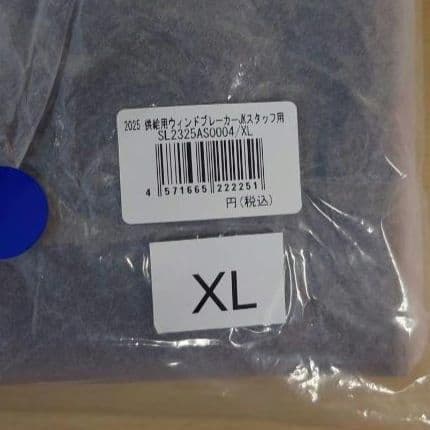 埼玉西武ライオンズ ファナティクス ウィンドブレーカー XLサイズ