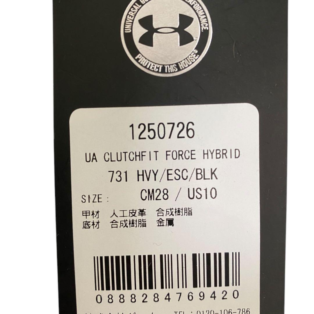 シューズ ClutchFit Force Hybrid SG