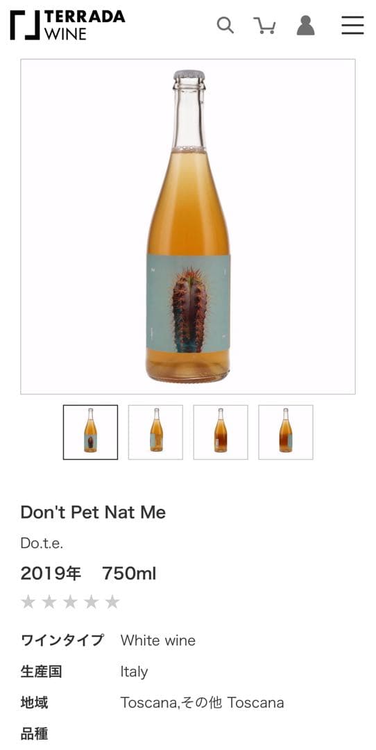 ワイン Clare Valley Riesling 750ml