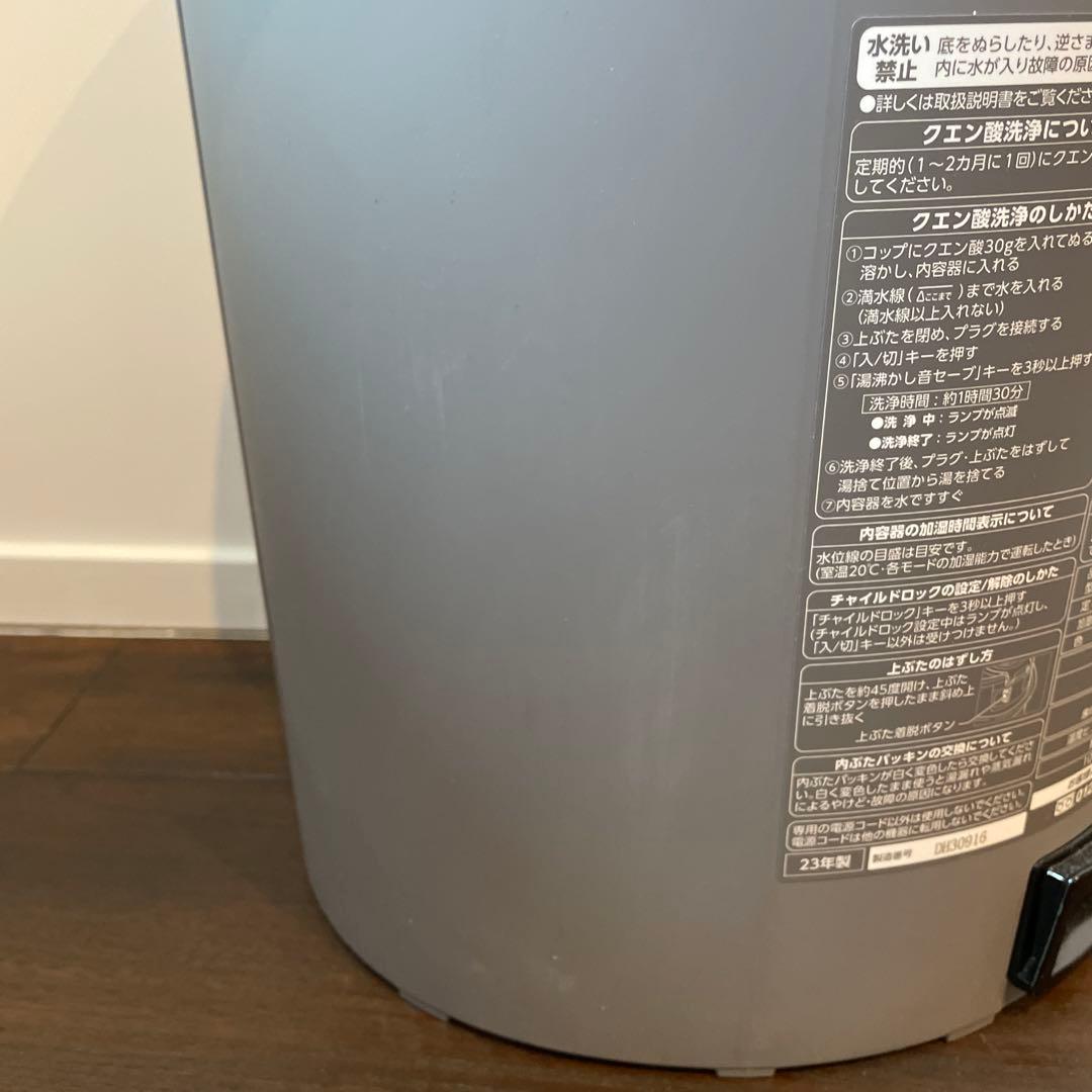 象印＊スチーム式加湿器＊EE-DD50