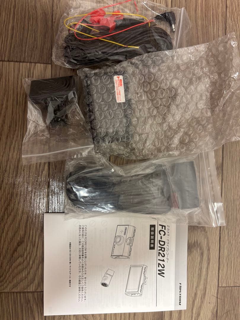 エフ・アール・シー 前後ドライブレコーダー FC-DR212W 新品未使用