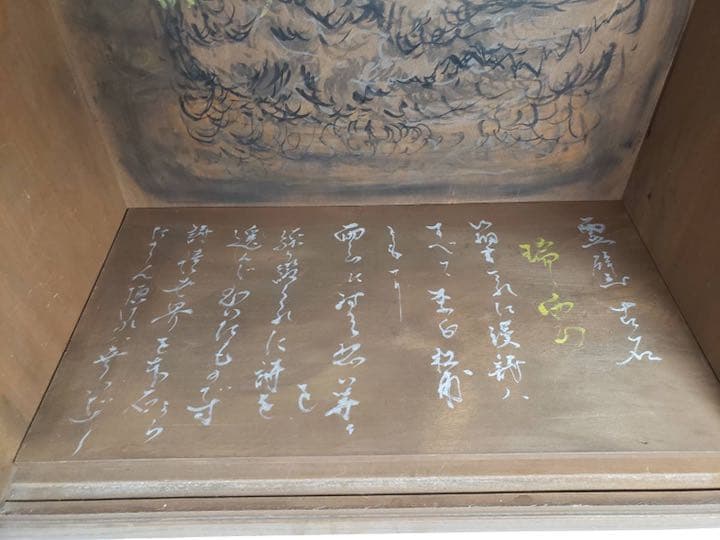 6308 霊璧石 桐箱付 『瑞雲』 横30(cm) 8.48kg太湖石